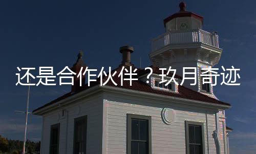 破旧装修最贵郭碧光 院曝医院却是婷产台北女医