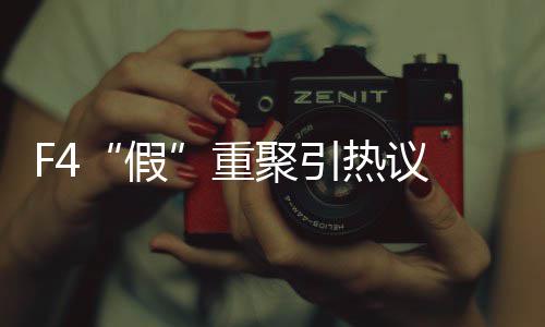 孝天热议重 朱再发这是文起的假聚引件挺了不事